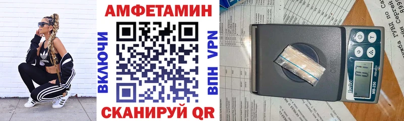 МЕГА ссылка  Кяхта  Амфетамин Premium 