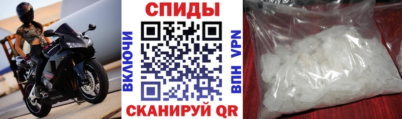 Амфетамин Розовый Кяхта