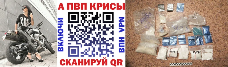 A PVP СК КРИС  где можно купить наркотик  Кяхта 