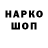 МЕТАДОН мёд Yuriy Baronov