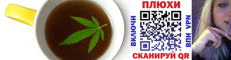это Telegram  Кяхта  Еда ТГК конопля 