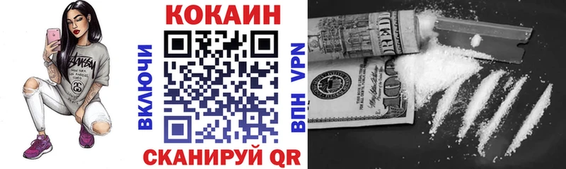 наркошоп  Кяхта  blacksprut ТОР  КОКАИН Columbia 