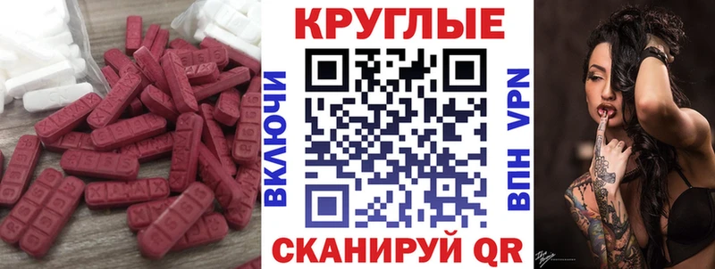 ОМГ ОМГ ссылка  Кяхта  ЭКСТАЗИ таблы 