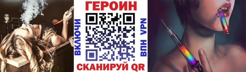 ГЕРОИН афганец  дарк нет какой сайт  Кяхта 