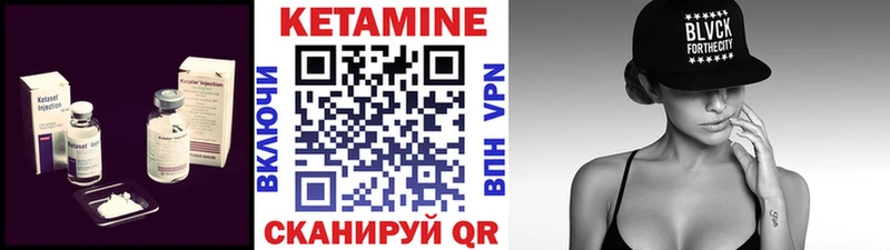 где купить наркотик  Кяхта  КЕТАМИН ketamine 