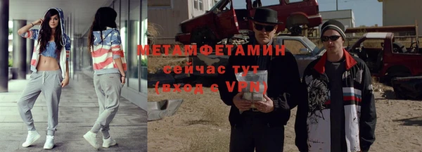 героин Лабытнанги