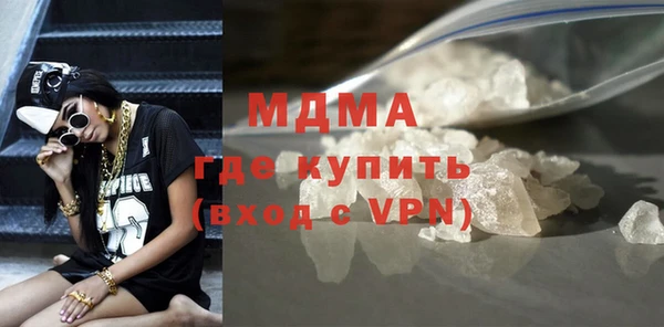 стафф Кулебаки