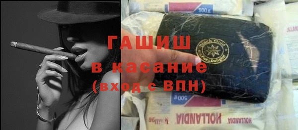стафф Кулебаки
