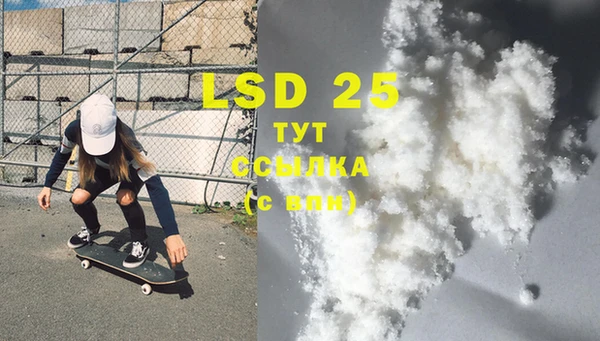 марки lsd Лагань