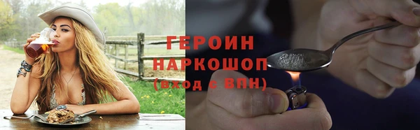 стафф Кулебаки