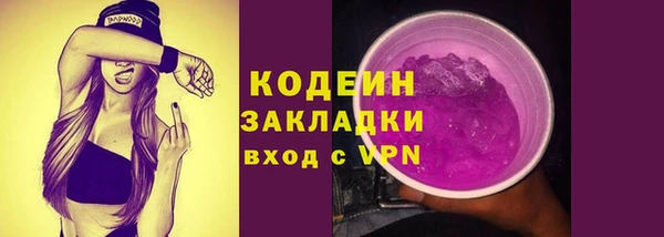 ALPHA-PVP Ладушкин
