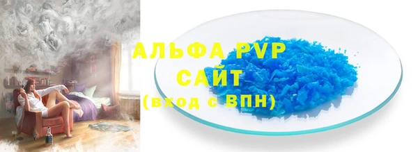 марки lsd Лагань