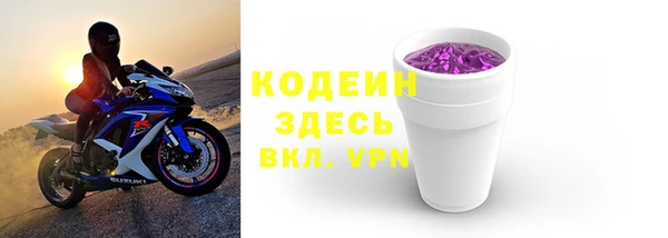 ПСИЛОЦИБИНОВЫЕ ГРИБЫ Куйбышев