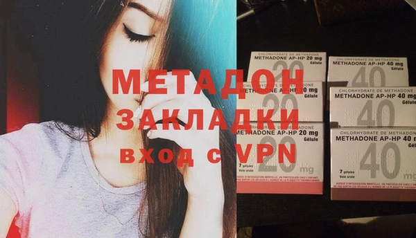 героин Лабытнанги