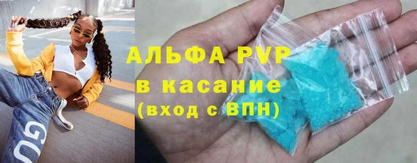 марки lsd Лагань