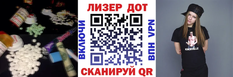 LSD-25 экстази кислота darknet телеграм Кяхта