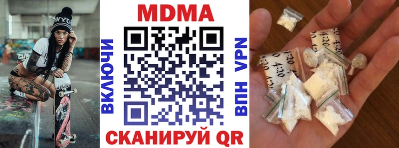 kraken как зайти  хочу наркоту  Кяхта  МДМА кристаллы 