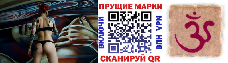Наркотические марки 1,5мг  дарк нет как зайти  Кяхта 