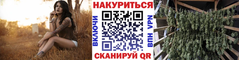 Бошки Шишки LSD WEED Кяхта